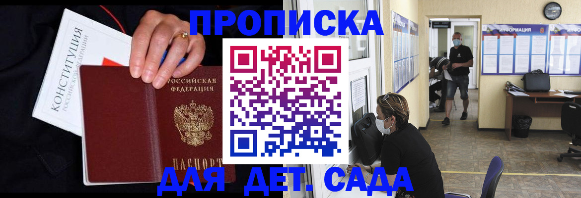 временная регистрация 2025 в Навашино